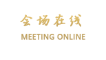 惠州亿嘉国际大酒店